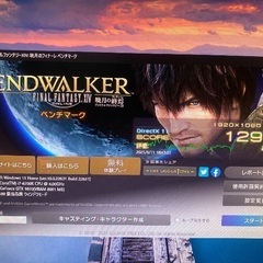自作デスクトップPCセットの画像