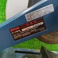 リョービ/RYOBI C-14NA 高速切断機【野田愛宕店】【店頭取引限定】【中古】管理番号：ITWOSZK5RWFKの画像