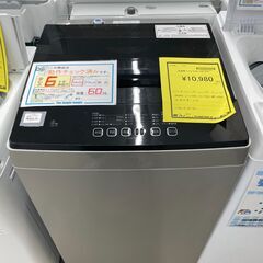 【ジャングルジャングル滋賀草津店】ジモティ来店特価‼ 洗濯機 東...