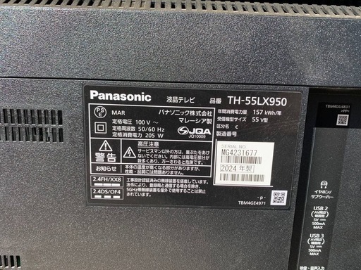 ✅Panasonicテレビ✅ ✅TH-55LX950✅