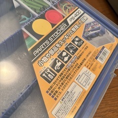 JEJアステージ パーツストッカー ブルー 付属
仕切板付きの画像