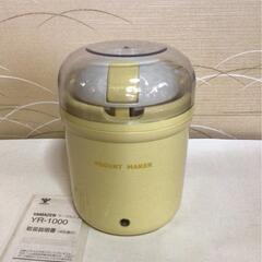 新品 未使用 山善 ヨーグルトメーカー YR-1000(Y)の画像