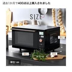 YAMAZEN オープンレンジの画像