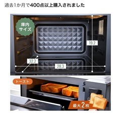YAMAZEN オープンレンジの画像