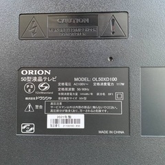 ✅ORION液晶テレビ✅ ✅OL50XD100✅の画像