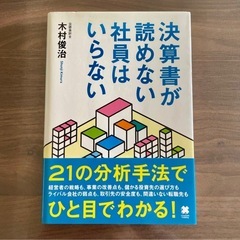 古本の画像