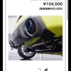 スイフトスポーツ　zc32s HKS マフラーの画像