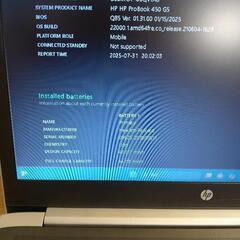 美品●HP ProBook 450 G5 /Windows11/Core i3 /4GB /128GB(SSD)の画像