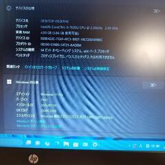 美品●HP ProBook 450 G5 /Windows11/Core i3 /4GB /128GB(SSD)の画像