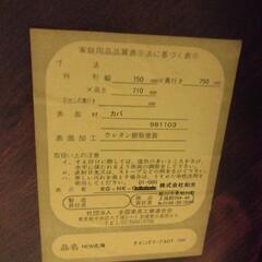 ダイニングテーブルの画像