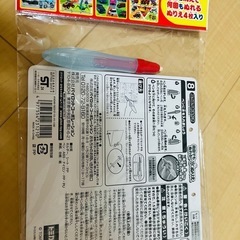 トミカ　何回でもぬれる、水ぬりえの画像