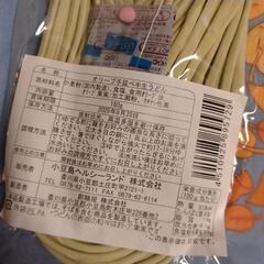 オリーブ手延うどんの画像