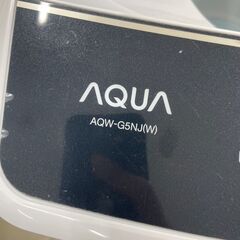 【ジャングルジャングル滋賀草津店】ジモティ来店特価‼ 洗濯機 アクア AQW-G5NJ 2023 J-250835の画像