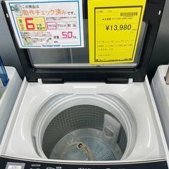【ジャングルジャングル滋賀草津店】ジモティ来店特価‼ 洗濯機 アクア AQW-G5NJ 2023 J-250835の画像