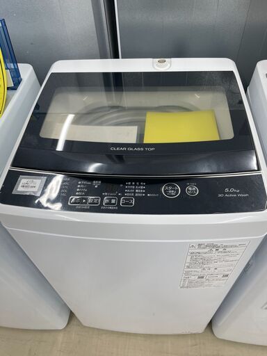 【ジャングルジャングル滋賀草津店】ジモティ来店特価‼ 洗濯機 アクア AQW-G5NJ 2023 J-250835