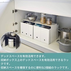 tower 収納ボックス上ラック シンク下の画像