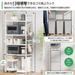 大型レンジ対応！幅伸縮＆高さ調整可能 コンセント付きゴミ箱上ラック 耐荷重90kgの画像
