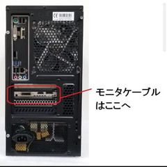 中古 GTX1660Super i5-9400F SSD ゲーミングPCの画像