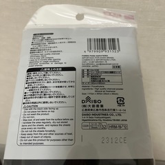 多用途対応◎防カビ・抗菌・消臭シートの画像