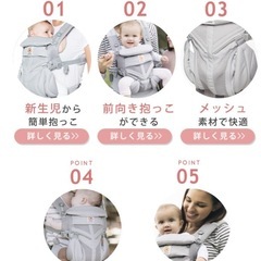 限定色　エルゴベビー抱っこ紐 Omni 360 Cool Air Mesh ピンク の画像