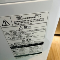 東芝　洗濯機　4.5kgの画像
