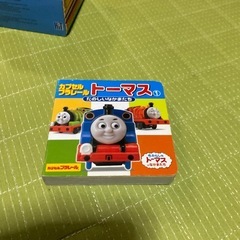 機関車トーマス　ミニ絵本セットの画像