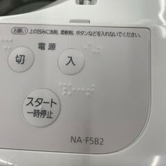 【ジャングルジャングル滋賀草津店】ジモティ来店特価‼ 洗濯機 パナソニック NA-F5B2 2024 J-250836の画像