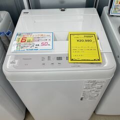【ジャングルジャングル滋賀草津店】ジモティ来店特価‼ 洗濯機 パ...