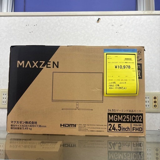 ☆ドリーム荒牧店☆ジモティー割引有☆MAXZEN/24.5インチゲーミングモニター/MGM25IC02/2024年製