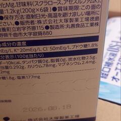 OS-1ゼリー200gX6袋全て未開封の画像