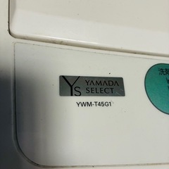ヤマダ電機　の画像