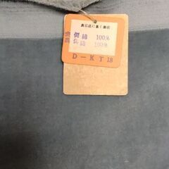 布地(ビロード/グレー)の画像