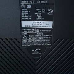 シャープ32型の画像