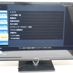 ３２型 IPS液晶テレビ Panasonic VIERA TH-32A320 ダブルチューナー搭載 汎用リモコン B-CASカード付の画像