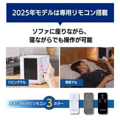 【未使用【新品】】ここひえR7の画像