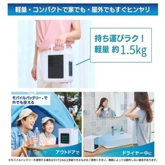 【未使用【新品】】ここひえR7の画像