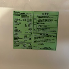 冷蔵庫ヤマダセレクト156ℓの画像