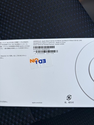 アップルウォッチ　シリーズ10 46mm ジェットブラック　GPSモデル
