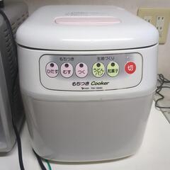 決まりました。3大まとめて引き取りお願いします。の画像
