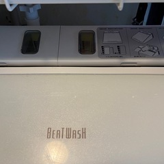 日立　ビートウォッシュ　2021年製の画像