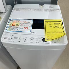 【ジャングルジャングル滋賀草津店】ジモティ来店特価‼ 洗濯機 ハイアール JW-C55D 2020 J-250837
