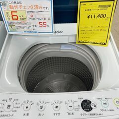 【ジャングルジャングル滋賀草津店】ジモティ来店特価‼ 洗濯機 ハイアール JW-C55D 2020 J-250837の画像