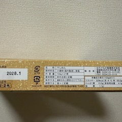 ぜいたく温麺 21束入り ギフトセットの画像