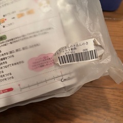 ＊未開封＊　フェリシモ　羊毛フェルトキット（シマリス）の画像