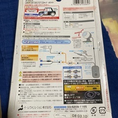 スポットビームタイプの画像