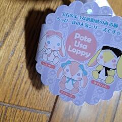 ぽてうさろっぴージュエリーゴシック　ゆずぴょんの画像