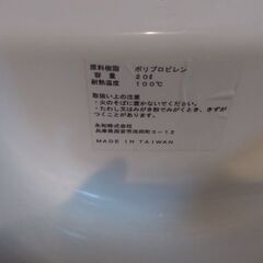 ベビーバスの画像