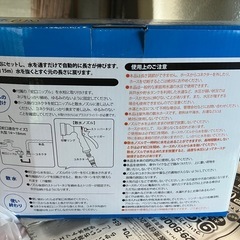 伸びるホースの画像