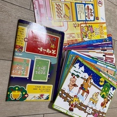 知育玩具　チャレンジ　タッチペン　イングリーの画像