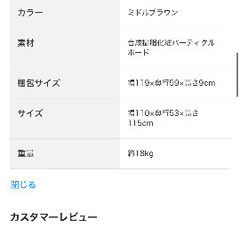 【決まりました】110×53×110 デスクの画像